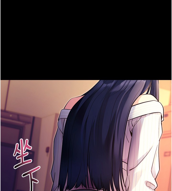 第15话-你的眼神好猥亵♥ - 第7.jpg页