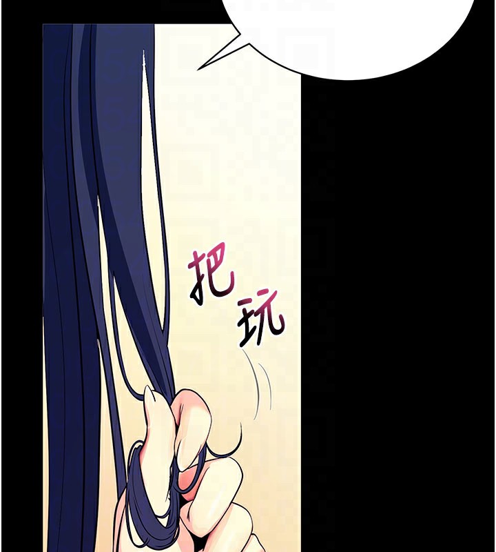第15话-你的眼神好猥亵♥ - 第35.jpg页