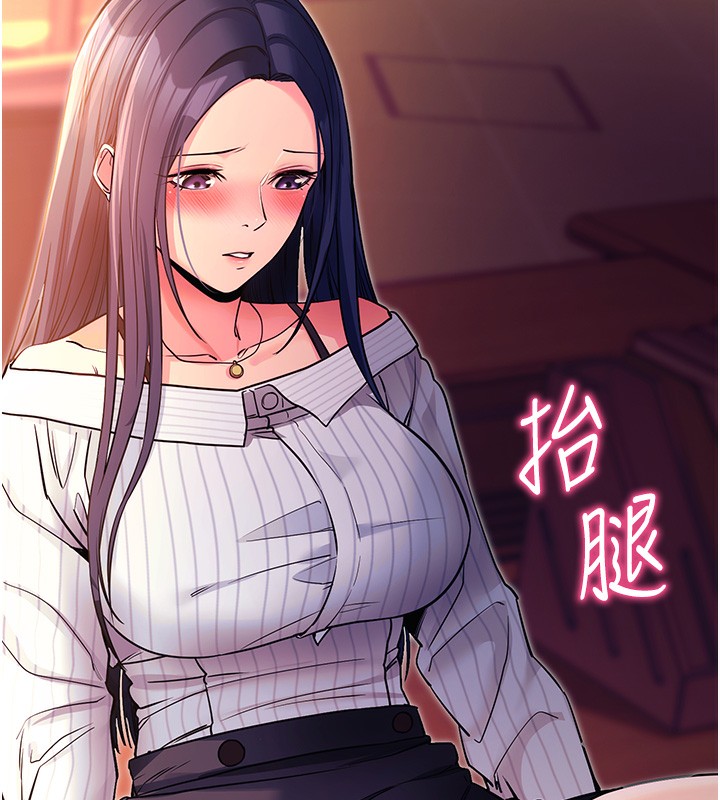 第15话-你的眼神好猥亵♥ - 第58.jpg页