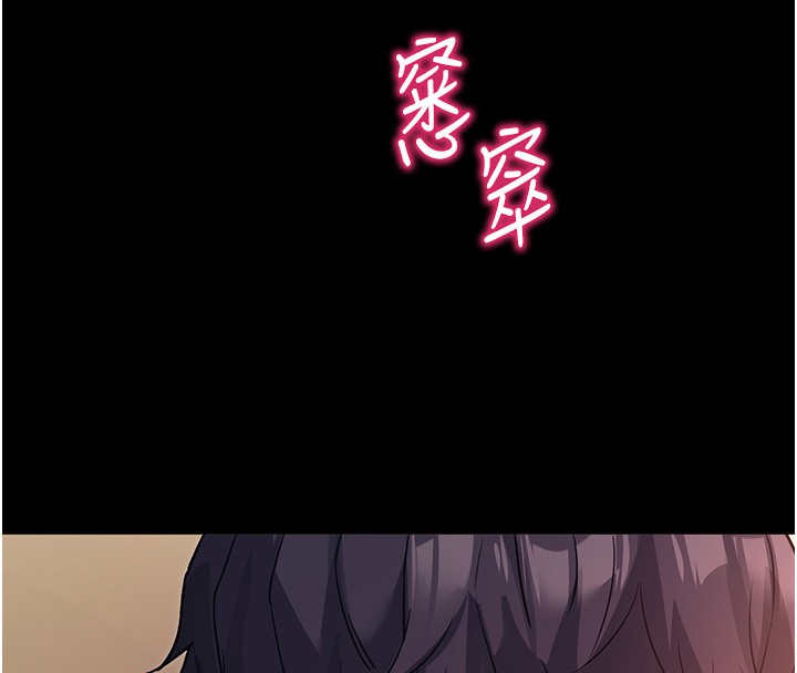 第15话-你的眼神好猥亵♥ - 第61.jpg页