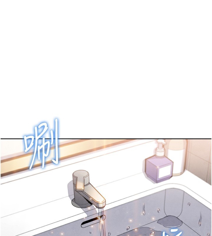 第9话-一触即发的厕所野砲 - 第1.jpg页