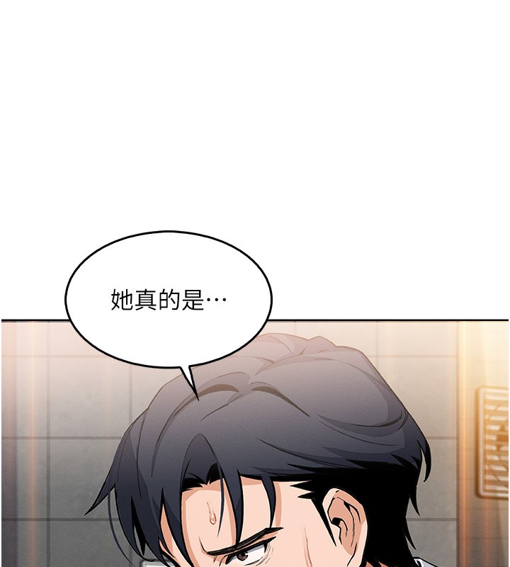 第9话-一触即发的厕所野砲 - 第3.jpg页