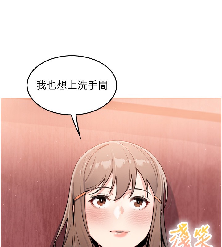 第9话-一触即发的厕所野砲 - 第11.jpg页