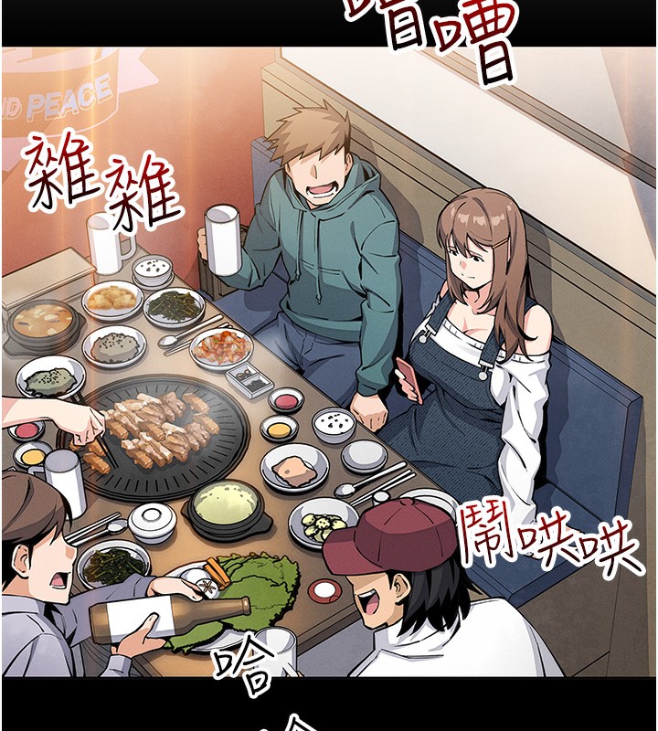 第9话-一触即发的厕所野砲 - 第20.jpg页