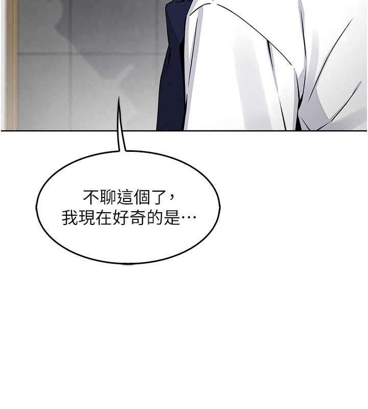 第9话-一触即发的厕所野砲 - 第37.jpg页