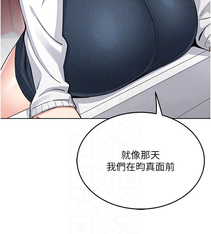 第9话-一触即发的厕所野砲 - 第45.jpg页