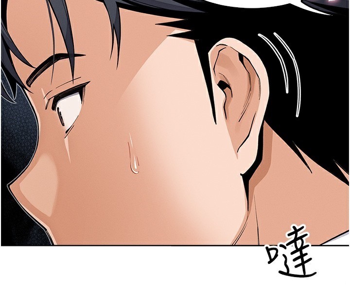 第9话-一触即发的厕所野砲 - 第53.jpg页