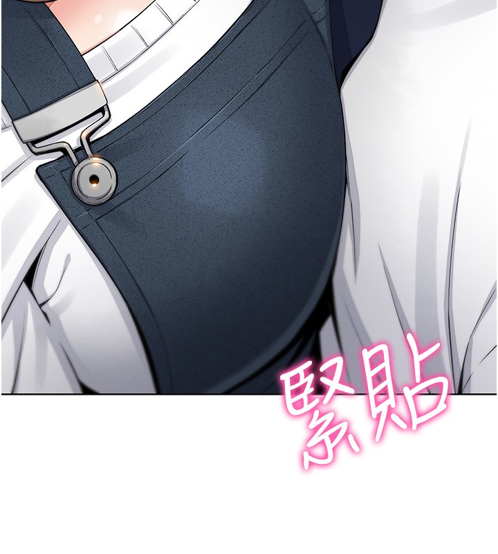 第9话-一触即发的厕所野砲 - 第62.jpg页