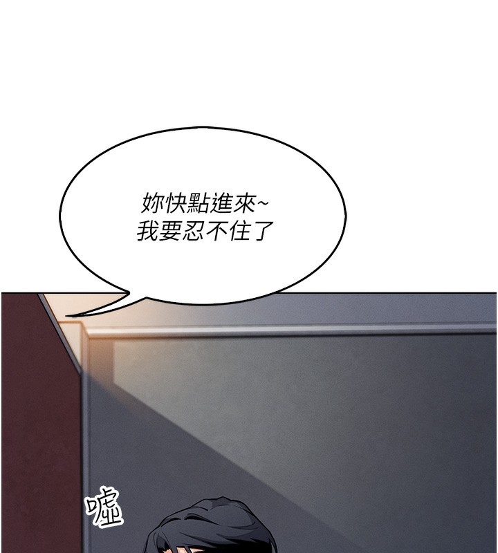第9话-一触即发的厕所野砲 - 第64.jpg页