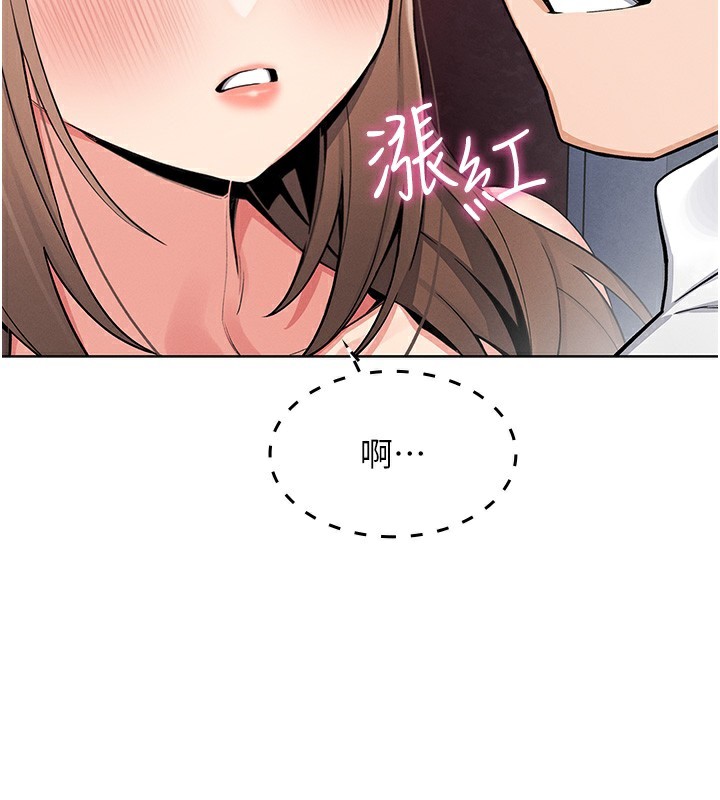 第9话-一触即发的厕所野砲 - 第68.jpg页
