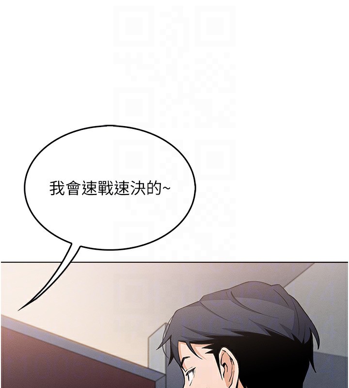 第9话-一触即发的厕所野砲 - 第72.jpg页