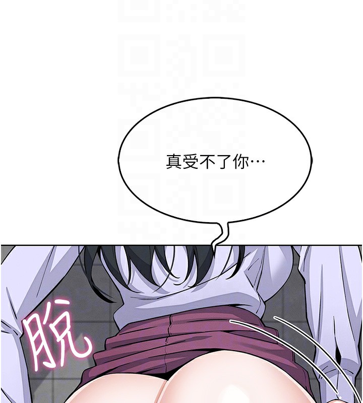 第9话-一触即发的厕所野砲 - 第74.jpg页