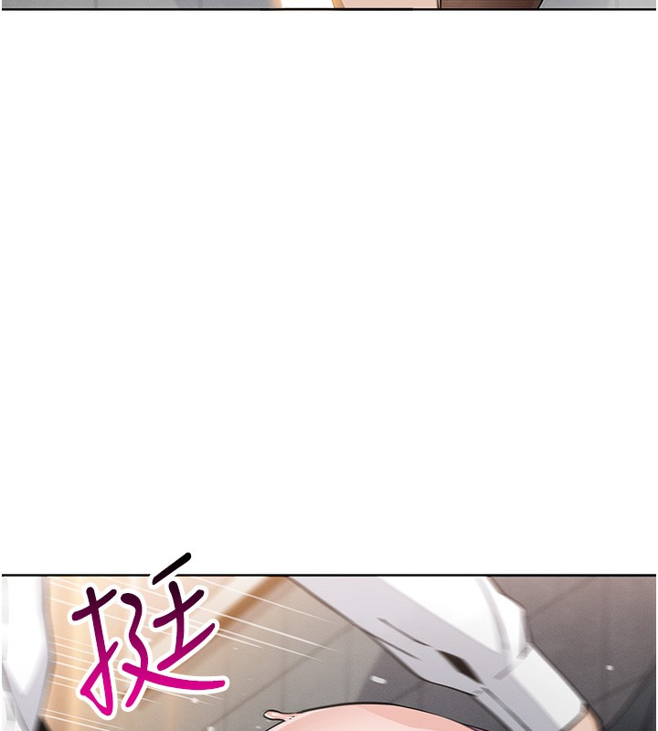 第9话-一触即发的厕所野砲 - 第76.jpg页