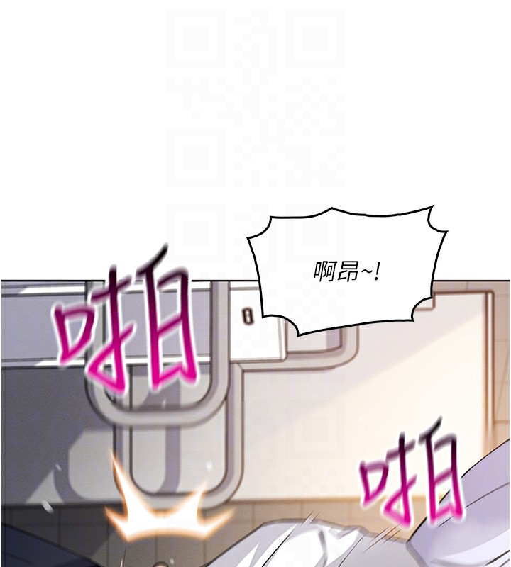 第9话-一触即发的厕所野砲 - 第79.jpg页