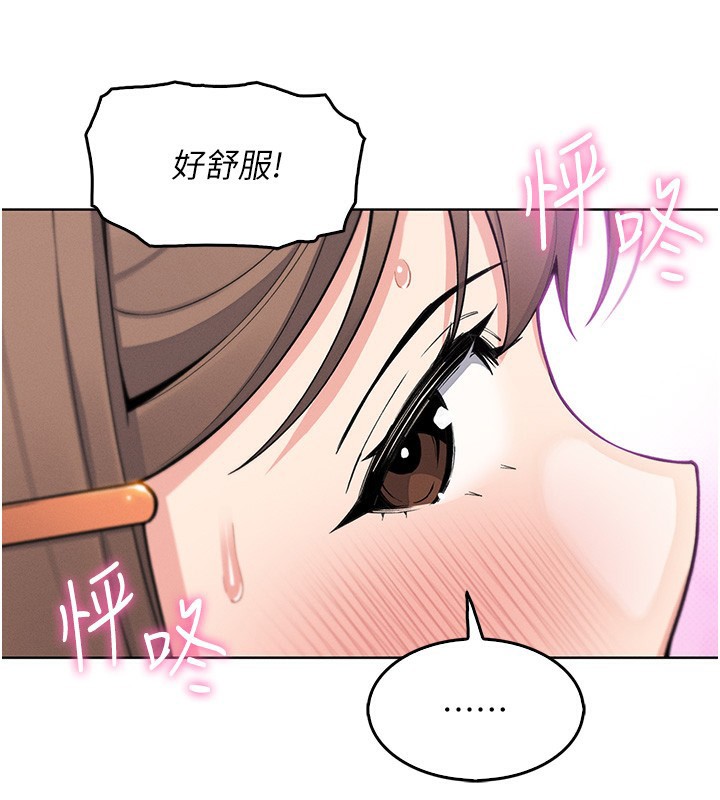 第9话-一触即发的厕所野砲 - 第85.jpg页