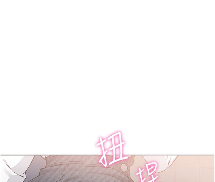 第9话-一触即发的厕所野砲 - 第86.jpg页