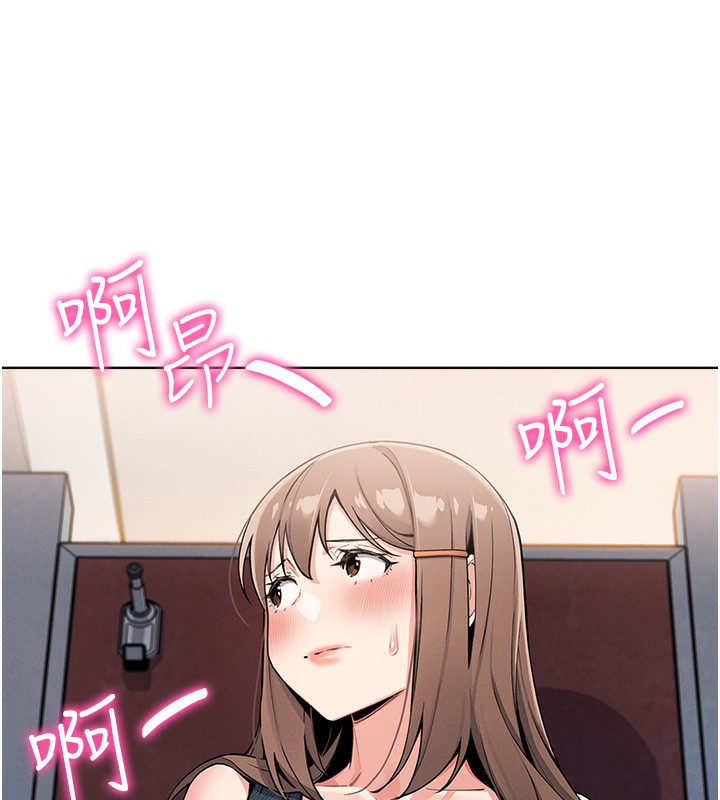 第9话-一触即发的厕所野砲 - 第89.jpg页