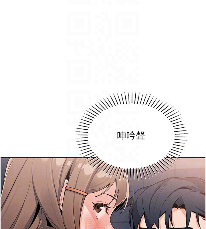 第9话-一触即发的厕所野砲 - 第109.jpg页