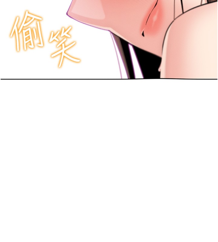 第9话-一触即发的厕所野砲 - 第120.jpg页