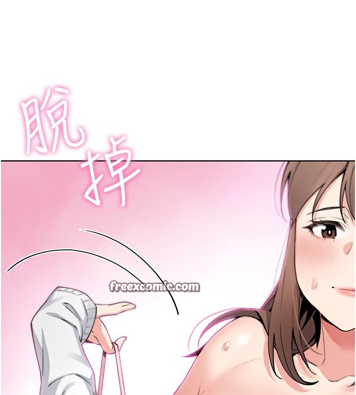 第9话-一触即发的厕所野砲 - 第126.jpg页