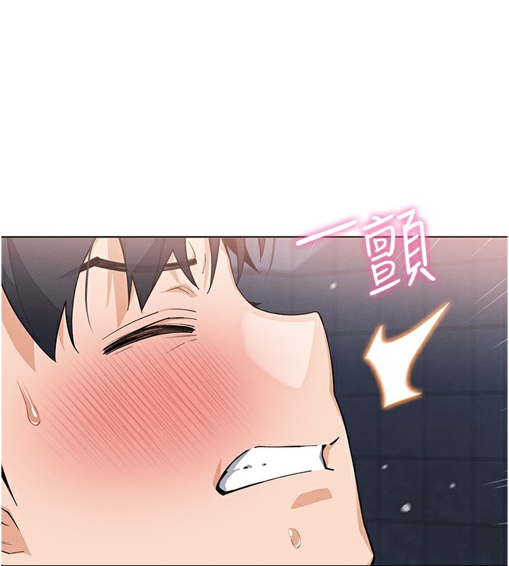 第9话-一触即发的厕所野砲 - 第146.jpg页