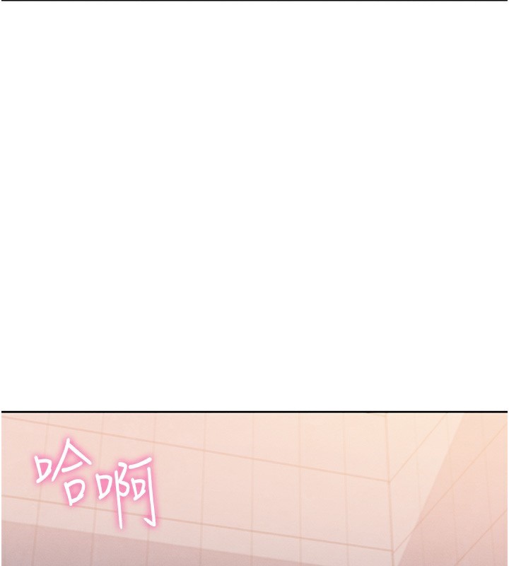 第9话-一触即发的厕所野砲 - 第147.jpg页