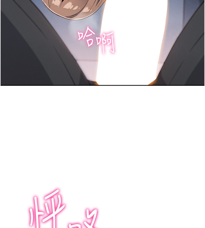 第9话-一触即发的厕所野砲 - 第176.jpg页