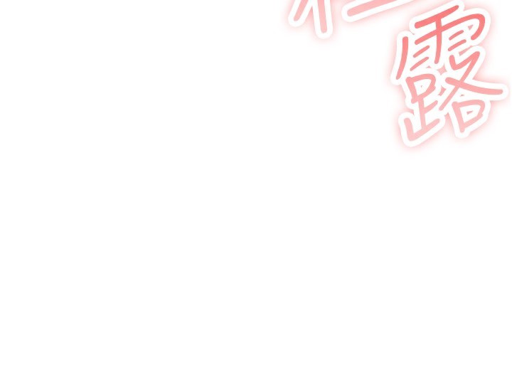 第9话-一触即发的厕所野砲 - 第187.jpg页