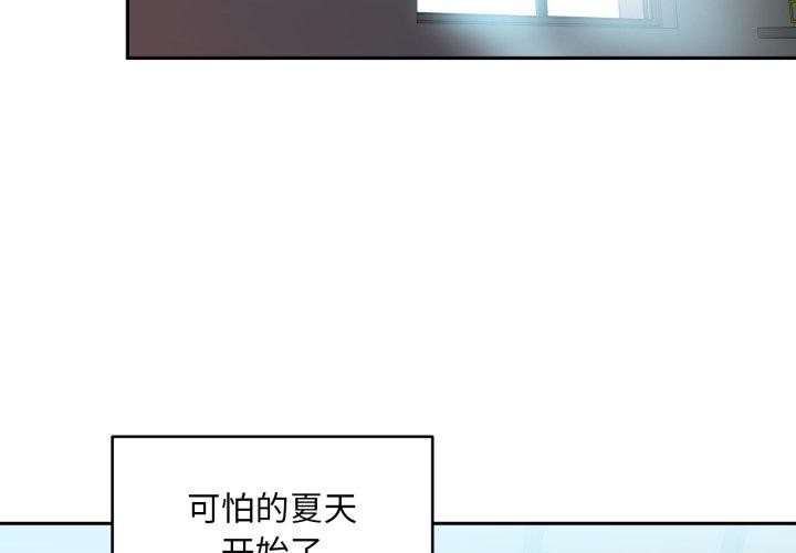 第12话 - 第3.jpg页