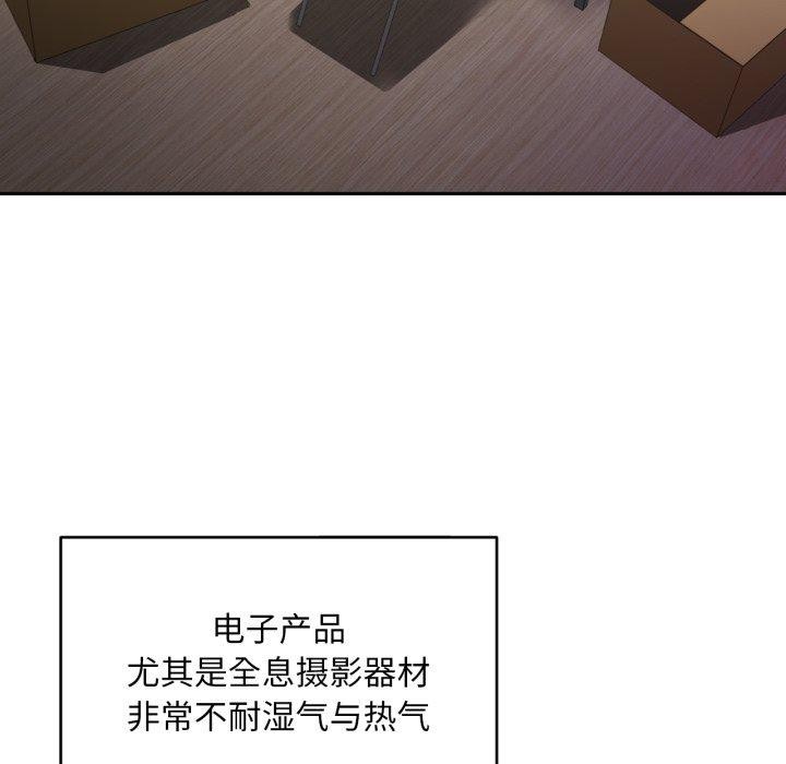 第12话 - 第5.jpg页