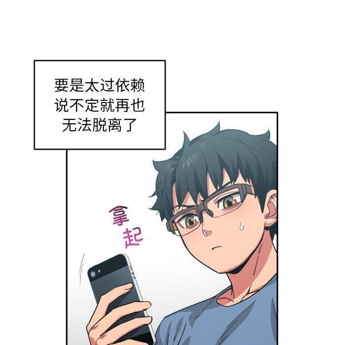 第12话 - 第10.jpg页