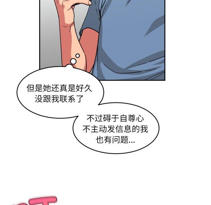 第12话 - 第11.jpg页