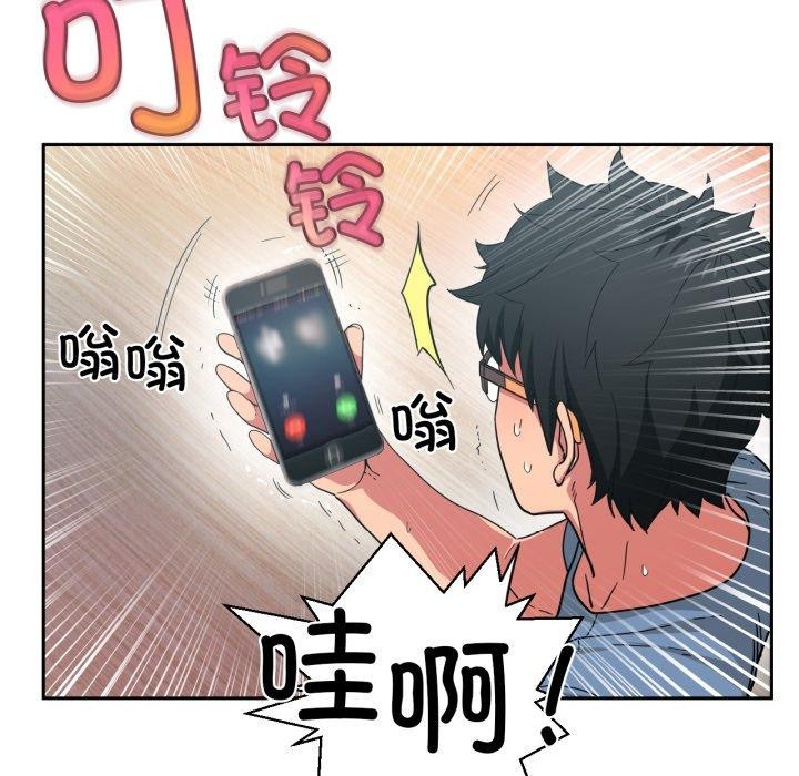 第12话 - 第12.jpg页