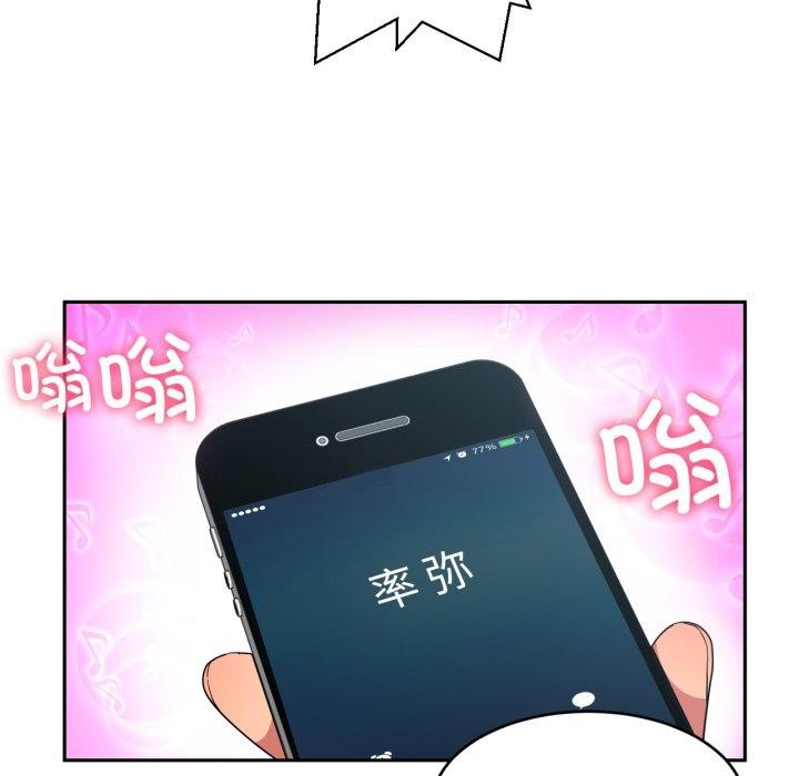 第12话 - 第13.jpg页