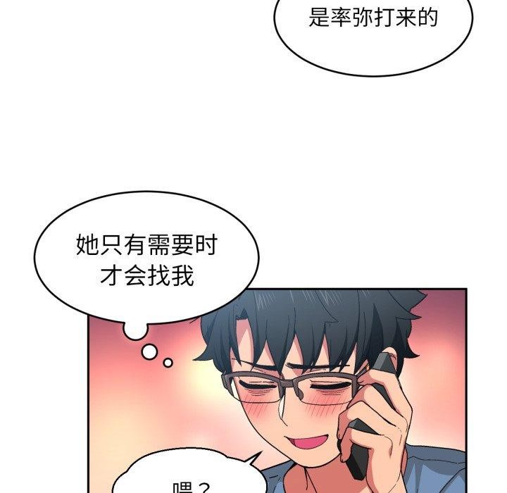 第12话 - 第14.jpg页
