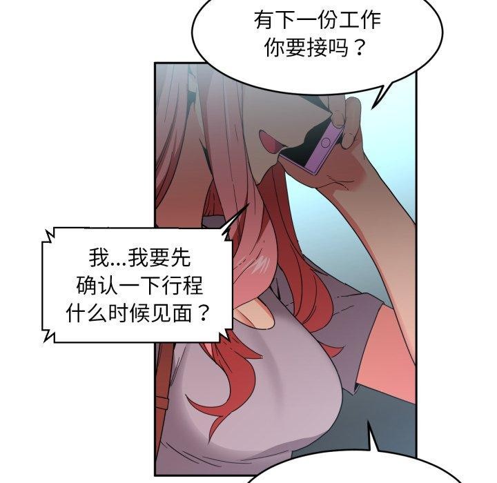 第12话 - 第16.jpg页