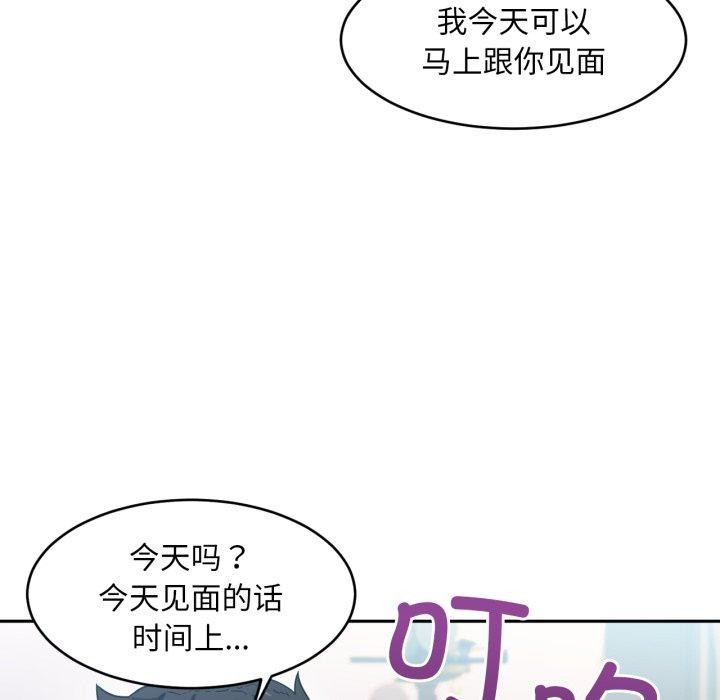 第12话 - 第17.jpg页