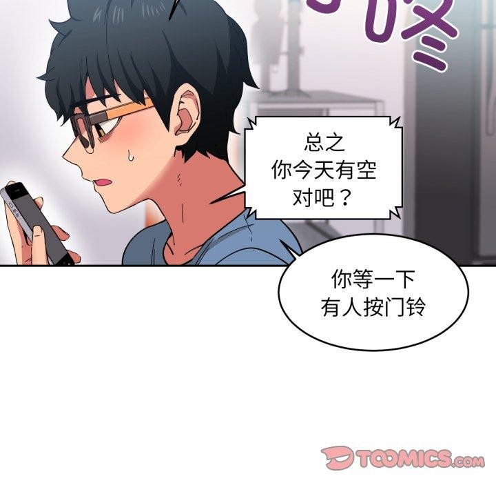 第12话 - 第18.jpg页