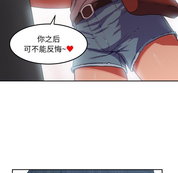 第12话 - 第21.jpg页