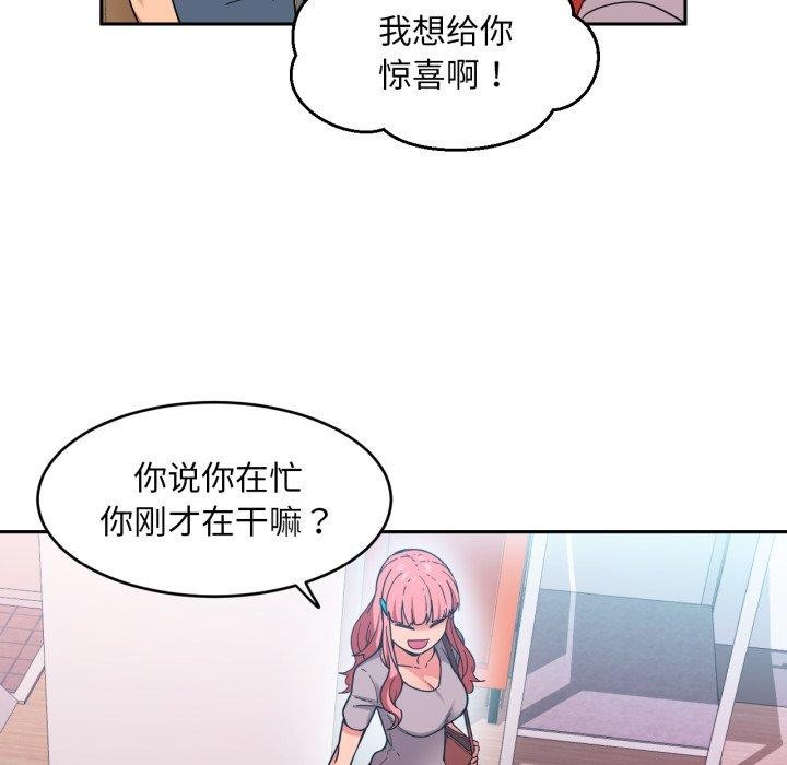 第12话 - 第24.jpg页