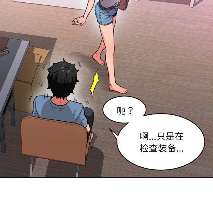 第12话 - 第25.jpg页