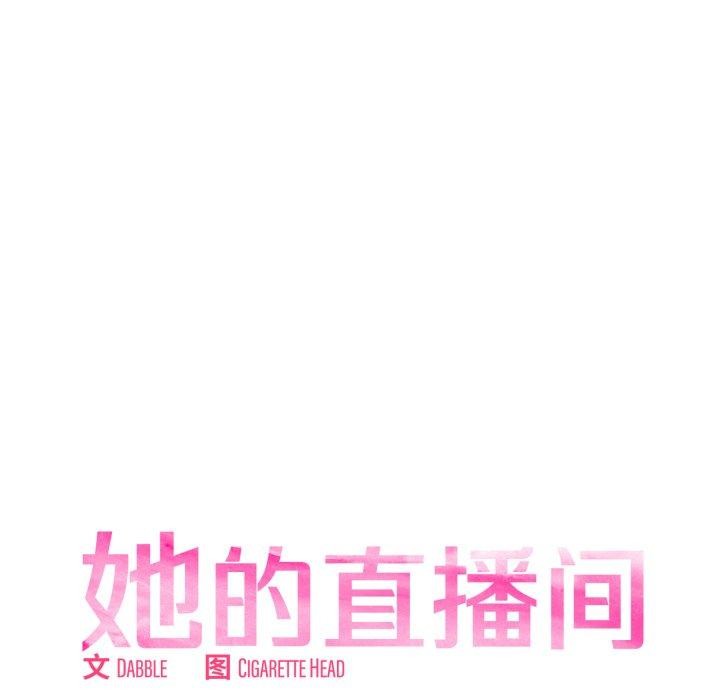 第12话 - 第32.jpg页
