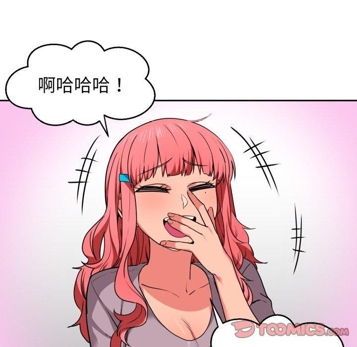 第12话 - 第34.jpg页