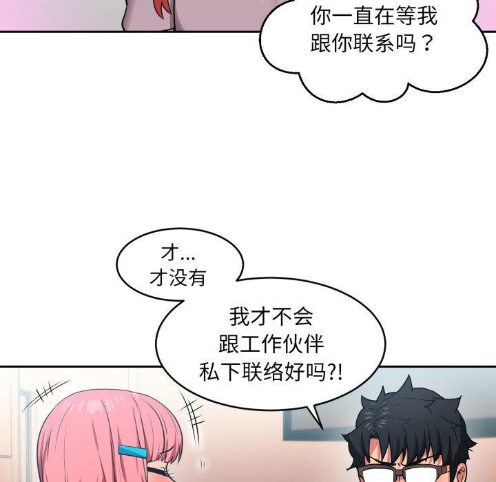 第12话 - 第35.jpg页