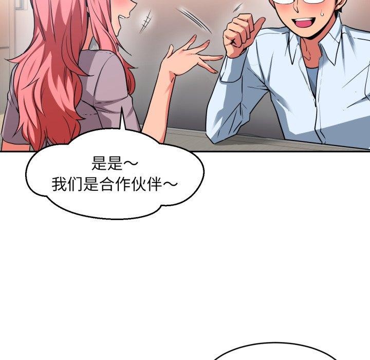 第12话 - 第36.jpg页