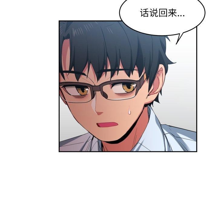 第12话 - 第37.jpg页