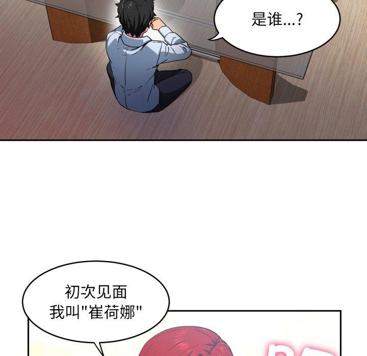 第12话 - 第39.jpg页