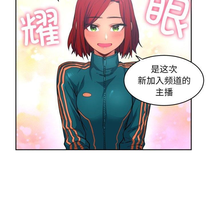 第12话 - 第40.jpg页