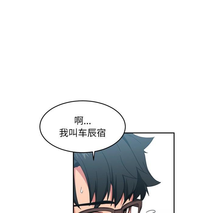 第12话 - 第41.jpg页