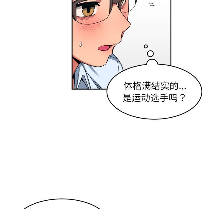 第12话 - 第42.jpg页